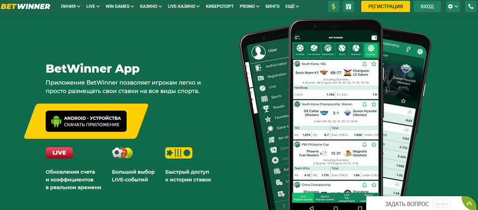 Discover the Exciting World of BetWinner Casino 27 Discover the Exciting World of BetWinner Casino 27