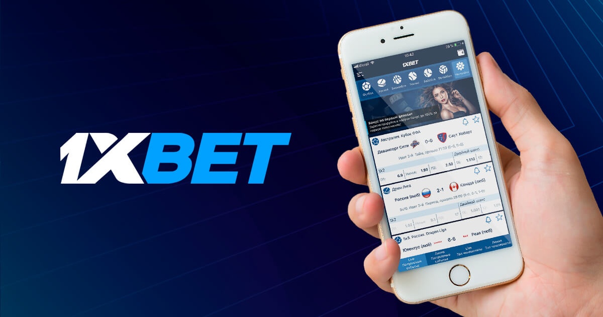 1xBet Thailand Download APP - Ваш идеальный способ для ставок 1xBet Thailand Download APP - Ваш идеальный способ для ставок
