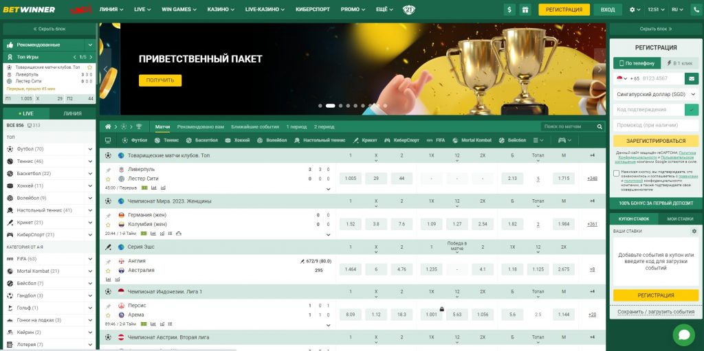 Explore the Exciting World of Betwinner Casino 9 Explore the Exciting World of Betwinner Casino 9